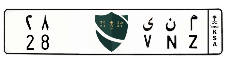 لوحة م ن ى 28